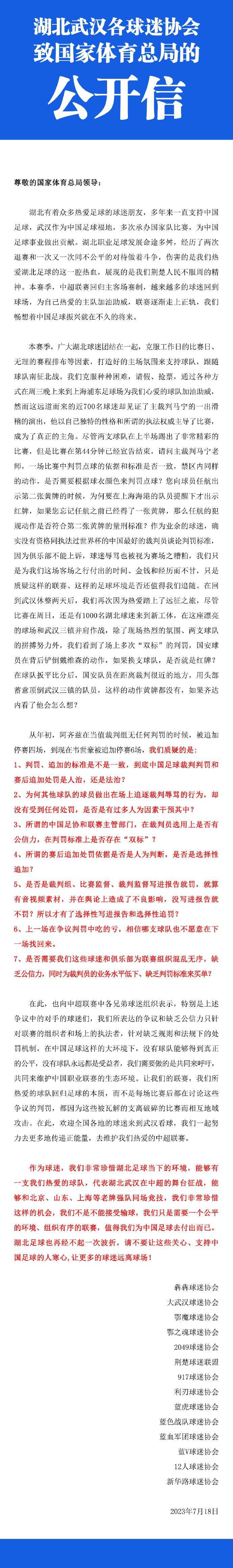 本影片基于真实故事改编。在1986年挑战者号升空爆炸的前夜，一位工程师全力以赴禁止飞船的发射。这位一腔热血的工程师争分多秒地争夺中断这艘价值十亿美元的挑战者号飞船的发射，对峙以为O型密封环会故障掉效并致使飞船全员覆灭。马歇尔太空飞翔公司做出了贸易层面的决议计划，而这位工程师做出了人道的决定。